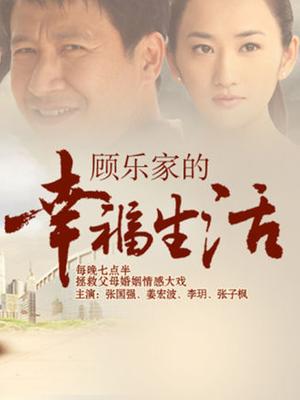 麻豆传媒最新女神乱爱系列-女神恋爱巴士EP2 表白失败的4P失恋性爱 麻豆女神汇聚 高清